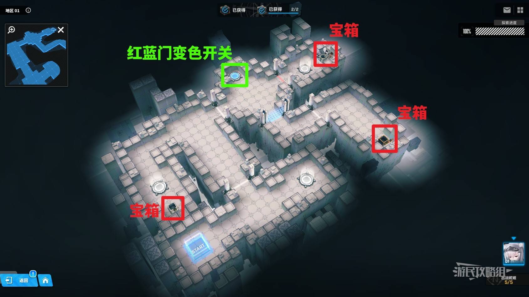 《胜利女神新的希望》迷失地区宝箱位置及地图一览