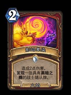 《炉石传说》32.2.4补丁更新说明 灌注猎、开门龙牧被削弱 - 第20张