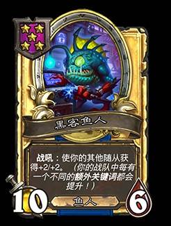 《炉石传说》32.2.4补丁更新说明 灌注猎、开门龙牧被削弱 - 第39张