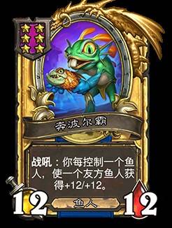 《炉石传说》32.2.4补丁更新说明 灌注猎、开门龙牧被削弱 - 第45张