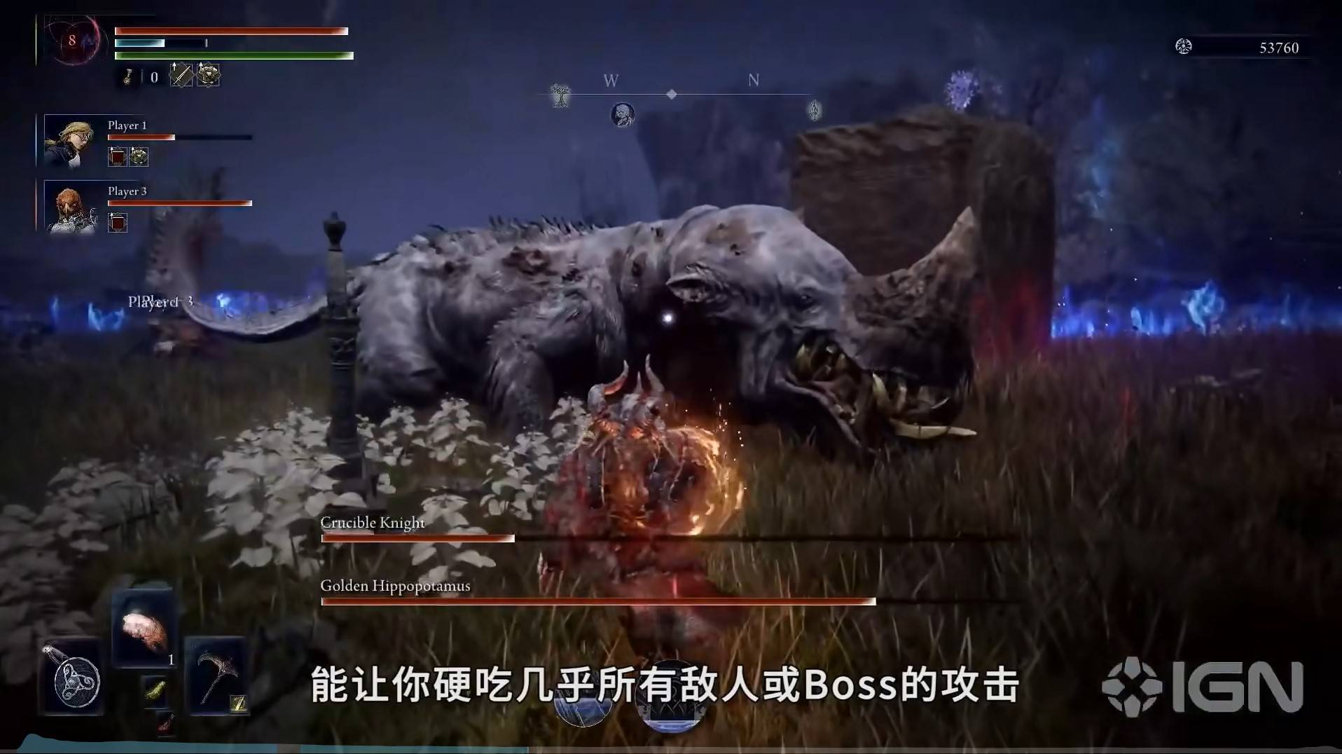 《艾尔登法环黑夜君临》无赖职业上手前瞻