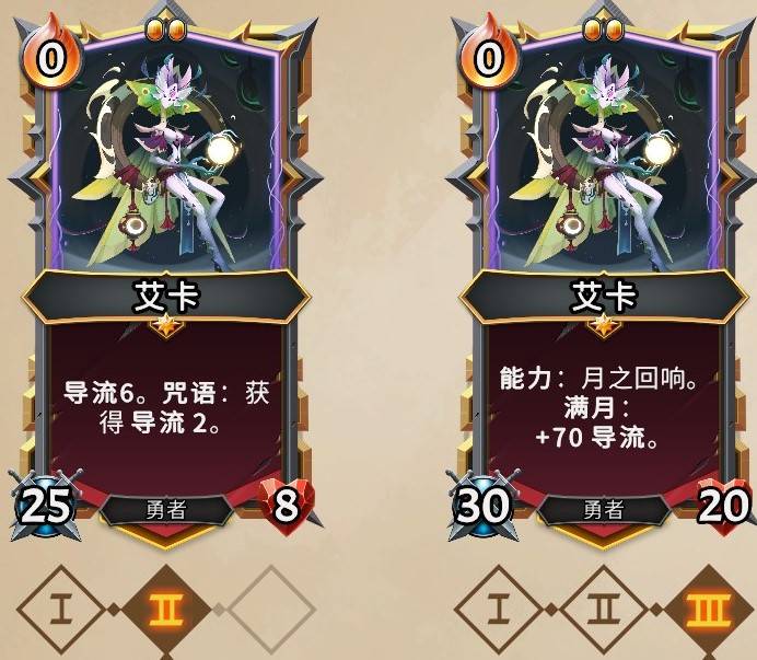 《怪物火车2》月巫薪龙核弹流玩法教学 - 第4张