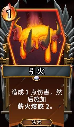 《怪物火车2》月巫薪龙核弹流玩法教学 - 第8张