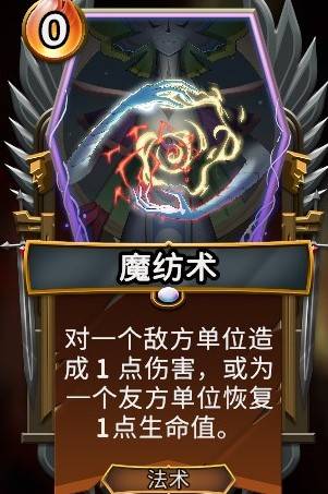 《怪物火车2》月巫薪龙核弹流玩法教学 - 第9张
