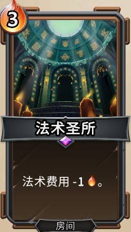 《怪物火车2》月巫薪龙核弹流玩法教学 - 第13张