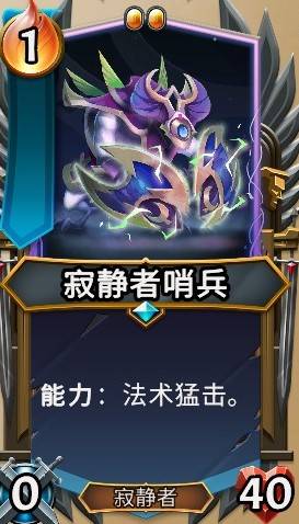 《怪物火车2》月巫薪龙核弹流玩法教学 - 第3张