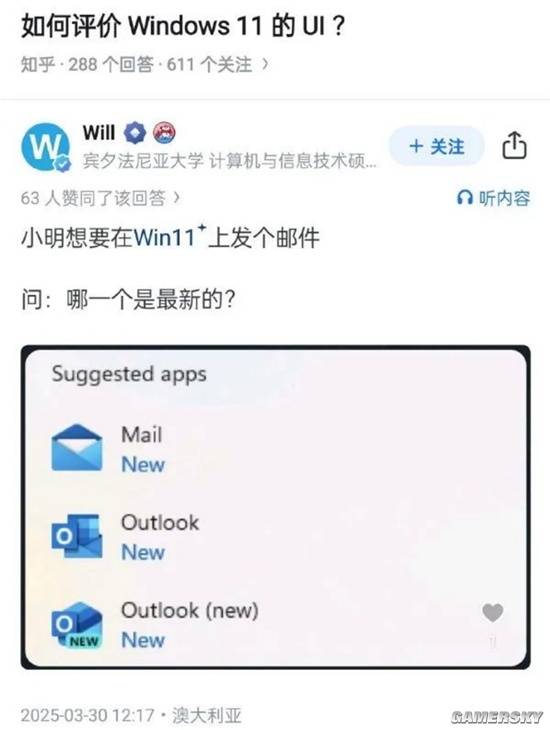游民星空