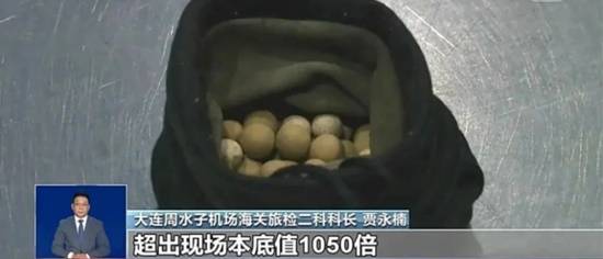 戴能量石3个月流鼻血女孩戴能量石3个月总是流鼻血 辐射量如拍117次胸片
