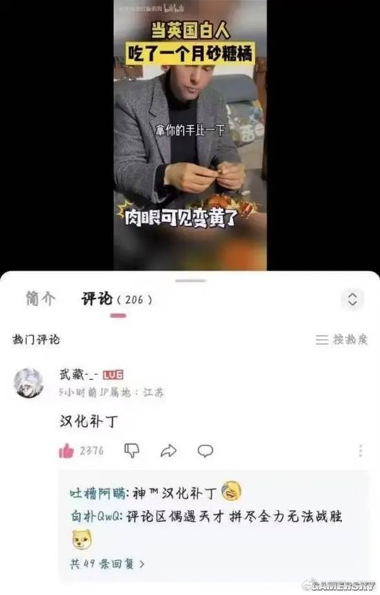 游民星空