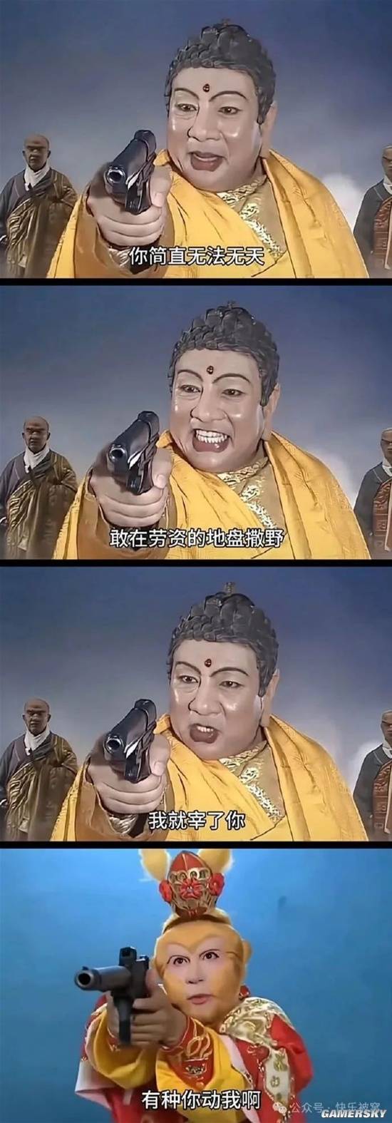 游民星空