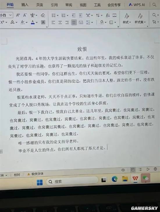游民星空