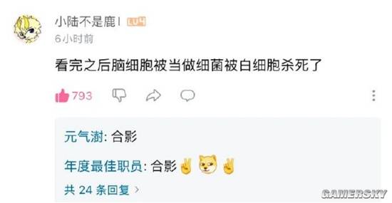 游民星空