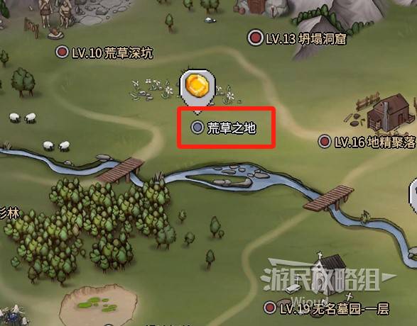 《巴爾的遺產》商店說明 - 第5張