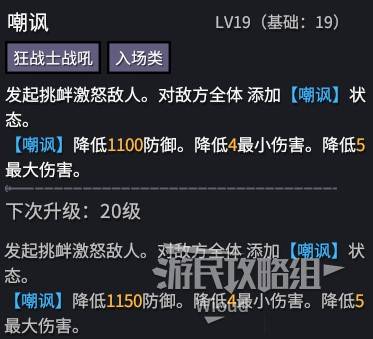《巴爾的遺產》法師全圖冰凍流BD推薦 - 第6張