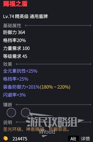 《巴尔的遗产》白骨辅助流死灵BD详解 - 第3张