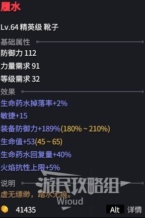 《巴尔的遗产》白骨辅助流死灵BD详解 - 第7张