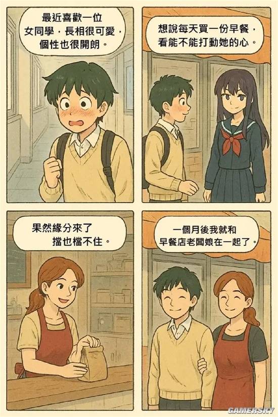 游民星空