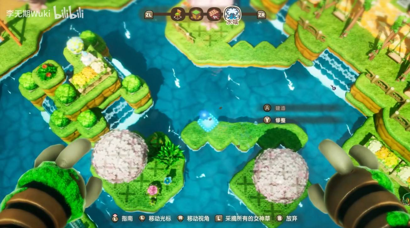 《幻想生活i》斜桥建造技巧讲解 怎么建造斜桥