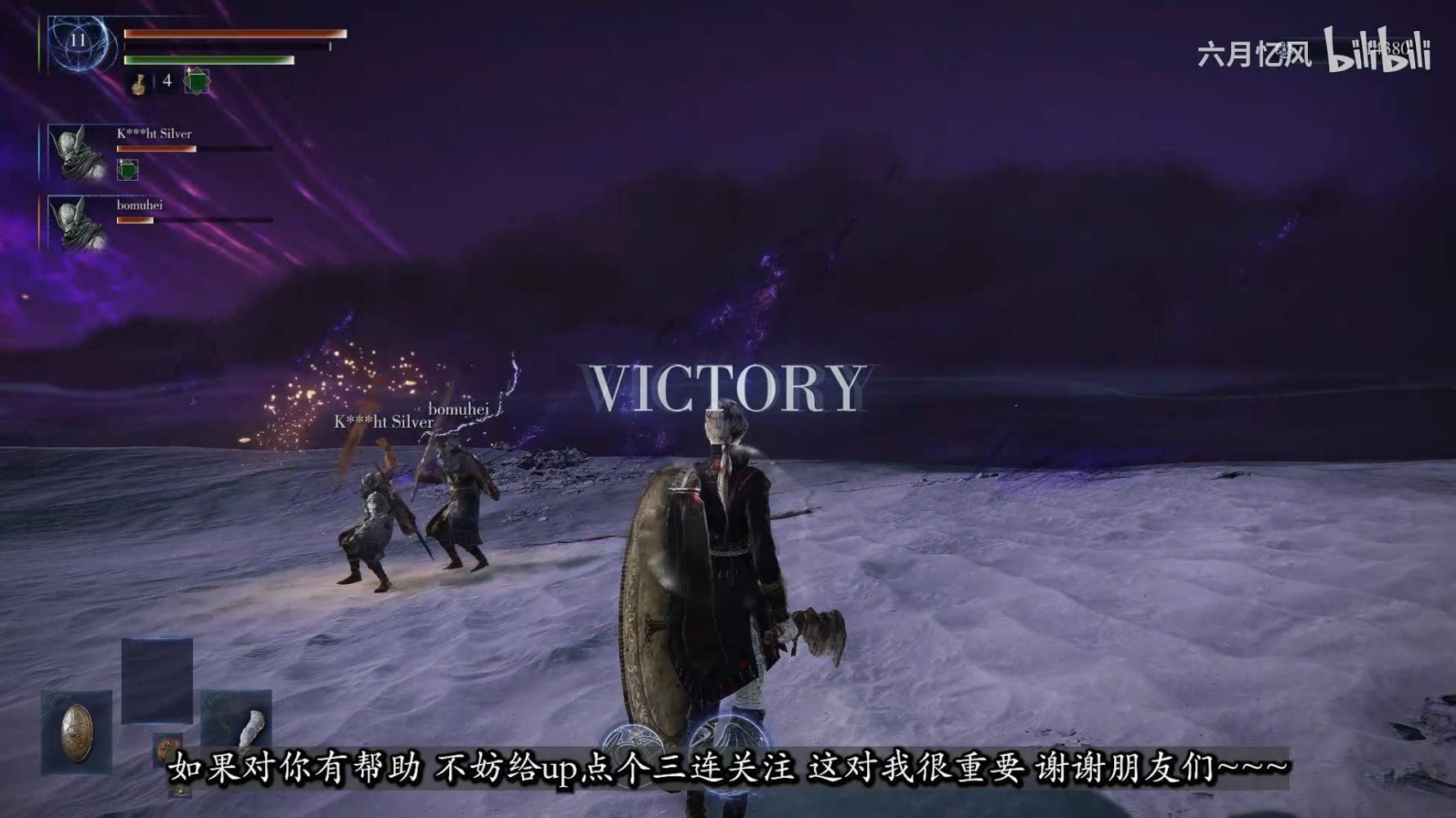 《艾尔登法环黑夜君临》新入门指南与实用策略 游戏机制路线与配队配装讲解
