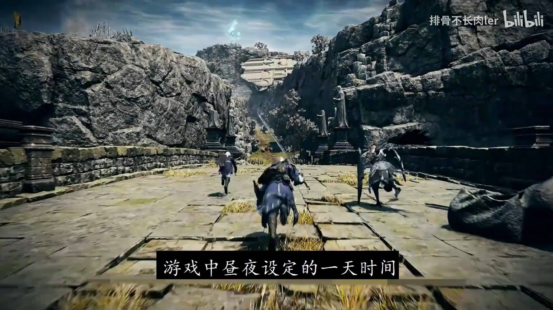 《艾爾登法環黑夜君臨》新手入門攻略 角色介紹與重要機制講解