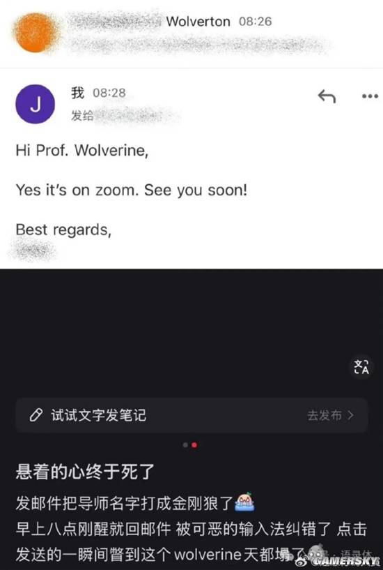 游民星空
