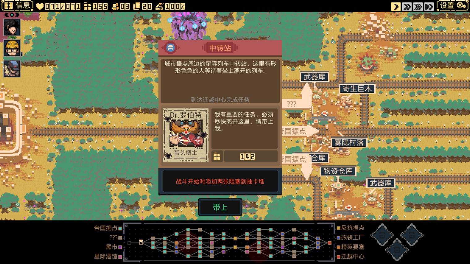 《突破重围》设定介绍及玩法解析 突破重围好玩吗 - 第4张