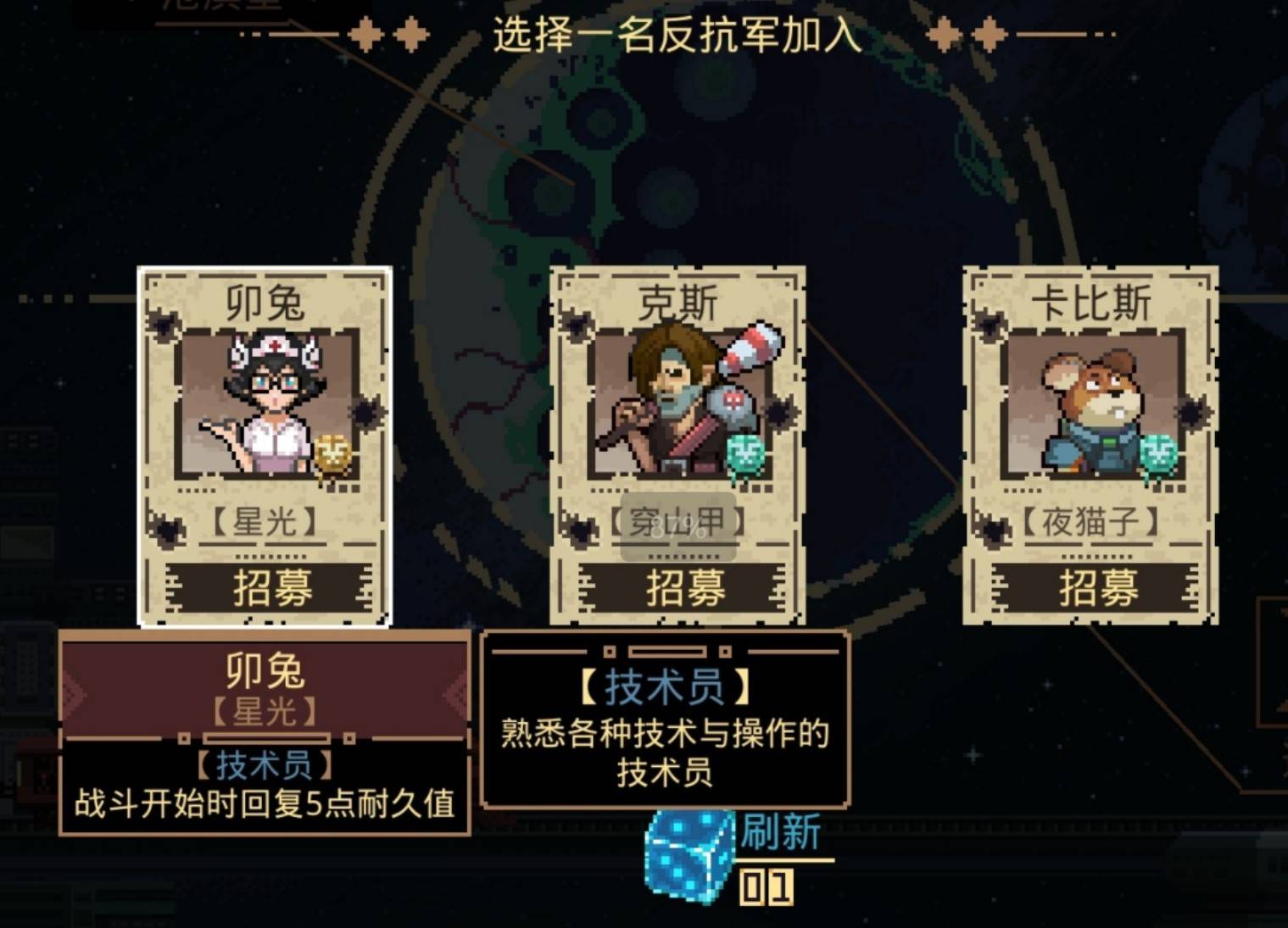 《突破重围》设定介绍及玩法解析 突破重围好玩吗 - 第6张
