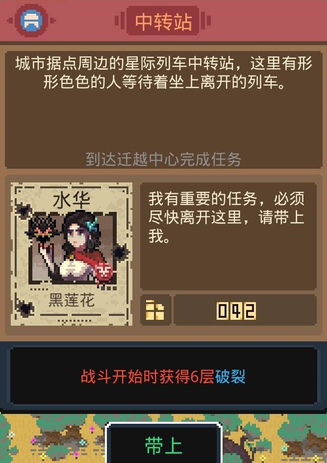 《突破重围》设定介绍及玩法解析 突破重围好玩吗 - 第5张