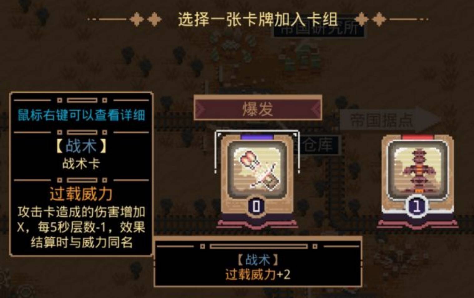 《突破重围》设定介绍及玩法解析 突破重围好玩吗