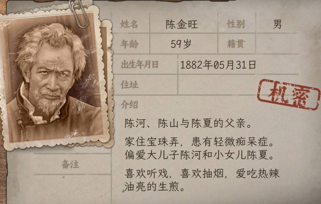 《谍惊蛰》设定介绍及玩法解析 谍惊蛰好玩吗 - 第5张