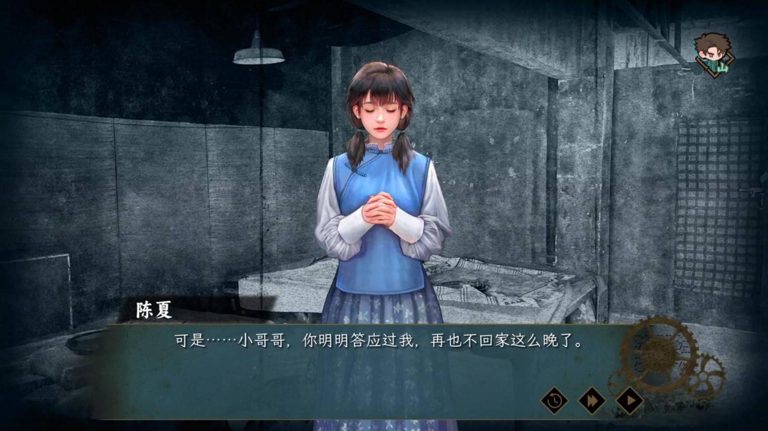 《谍惊蛰》设定介绍及玩法解析 谍惊蛰好玩吗 - 第6张