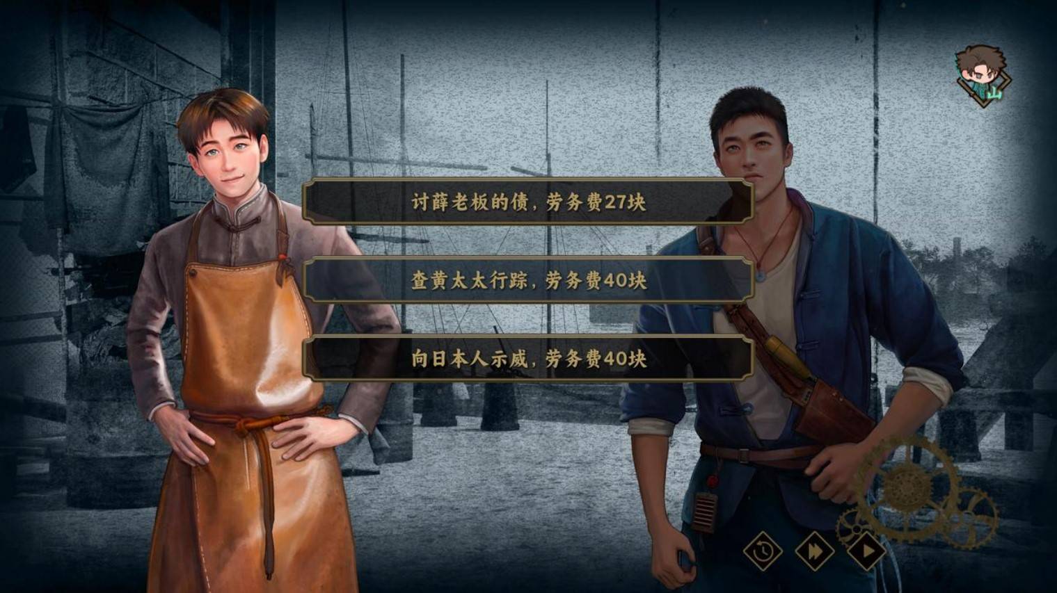 《谍惊蛰》设定介绍及玩法解析 谍惊蛰好玩吗 - 第7张