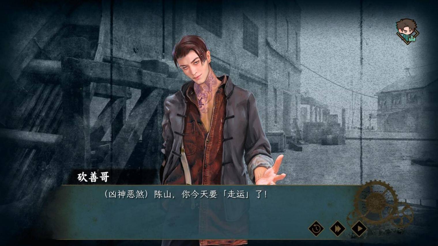 《谍惊蛰》设定介绍及玩法解析 谍惊蛰好玩吗 - 第9张