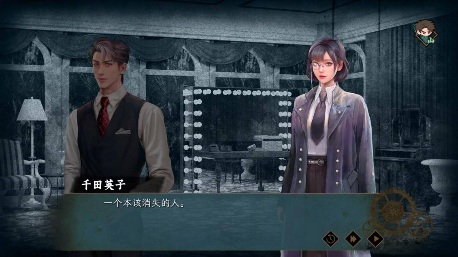 《谍惊蛰》设定介绍及玩法解析 谍惊蛰好玩吗 - 第11张