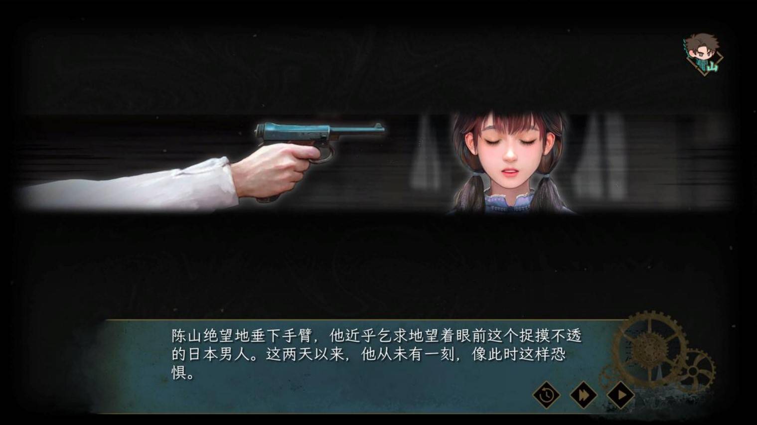 《谍惊蛰》设定介绍及玩法解析 谍惊蛰好玩吗 - 第12张
