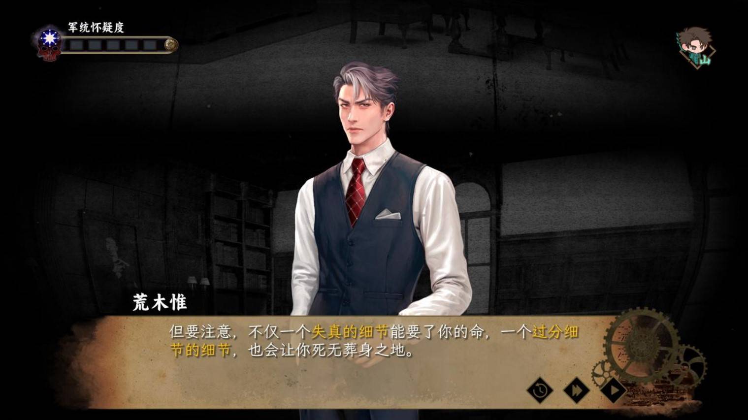《谍惊蛰》设定介绍及玩法解析 谍惊蛰好玩吗 - 第13张