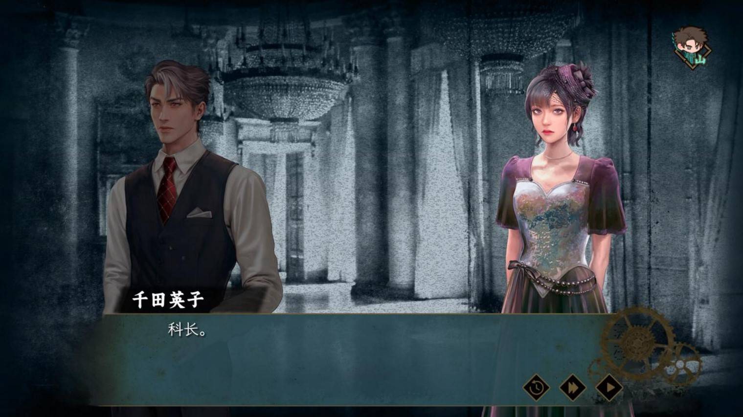 《谍惊蛰》设定介绍及玩法解析 谍惊蛰好玩吗 - 第14张
