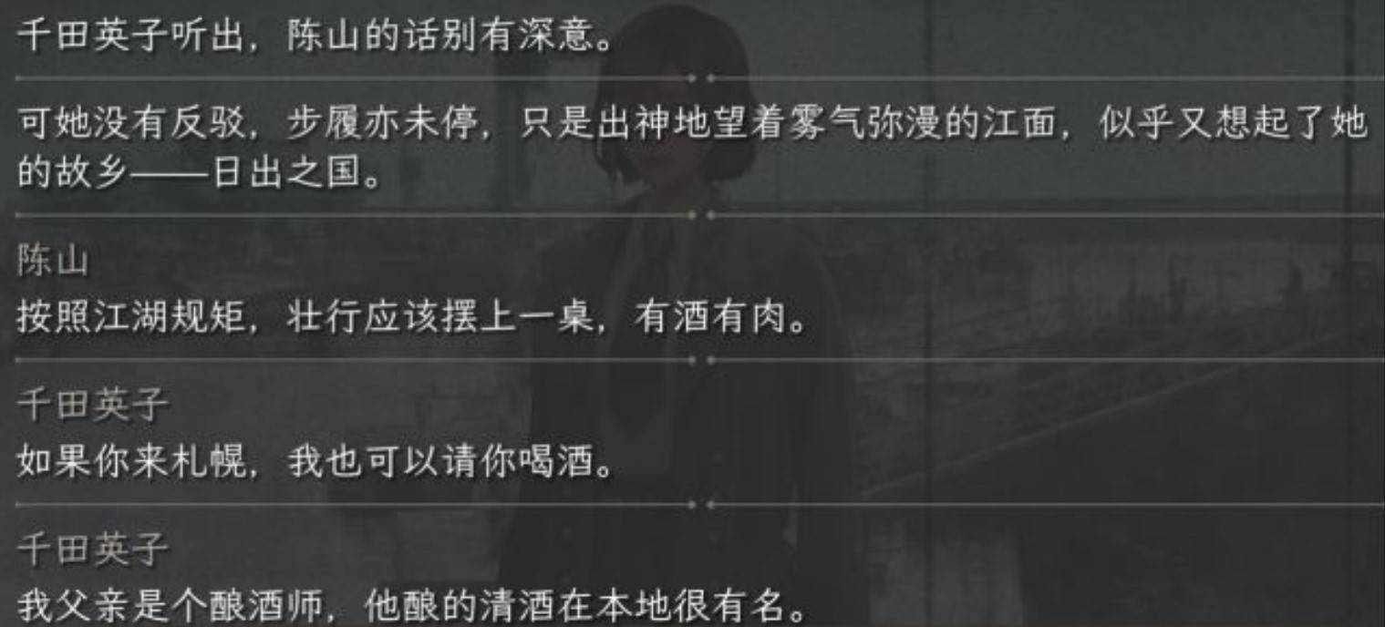 《谍惊蛰》设定介绍及玩法解析 谍惊蛰好玩吗 - 第15张