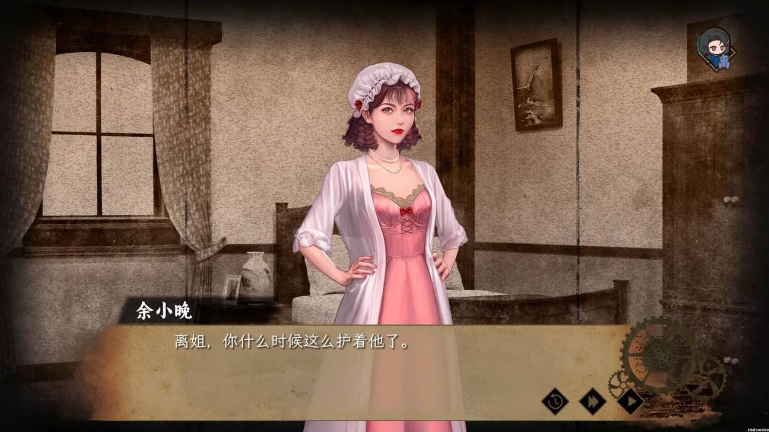 《谍惊蛰》设定介绍及玩法解析 谍惊蛰好玩吗 - 第16张