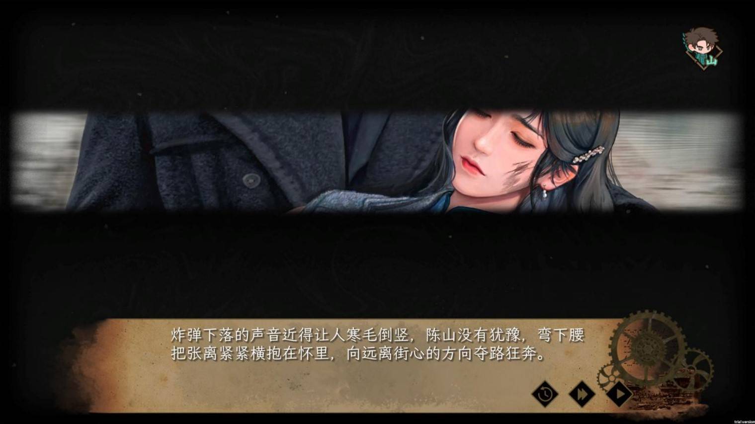 《谍惊蛰》设定介绍及玩法解析 谍惊蛰好玩吗 - 第18张