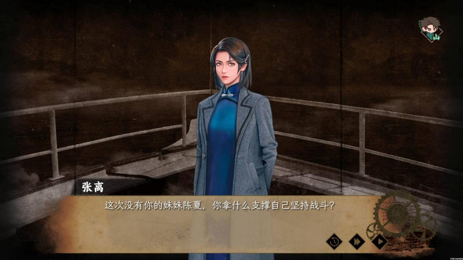 《谍惊蛰》设定介绍及玩法解析 谍惊蛰好玩吗 - 第19张