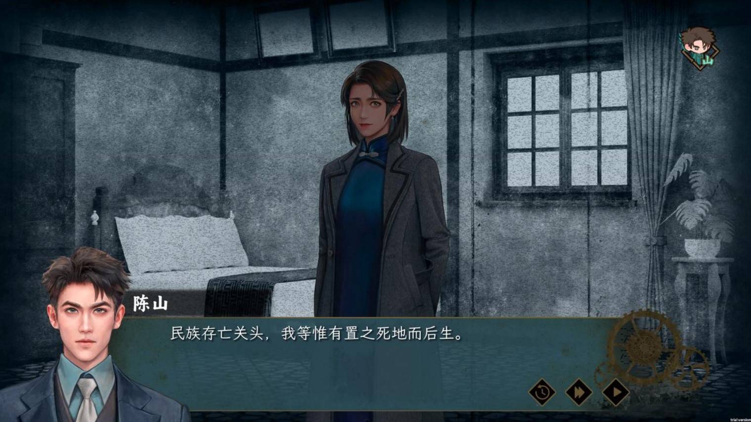 《谍惊蛰》设定介绍及玩法解析 谍惊蛰好玩吗 - 第23张