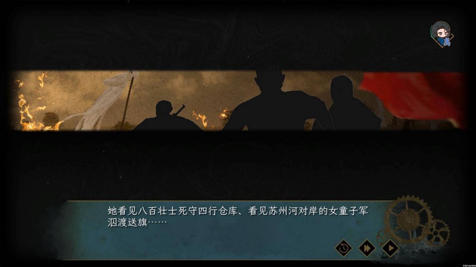 《谍惊蛰》设定介绍及玩法解析 谍惊蛰好玩吗 - 第24张