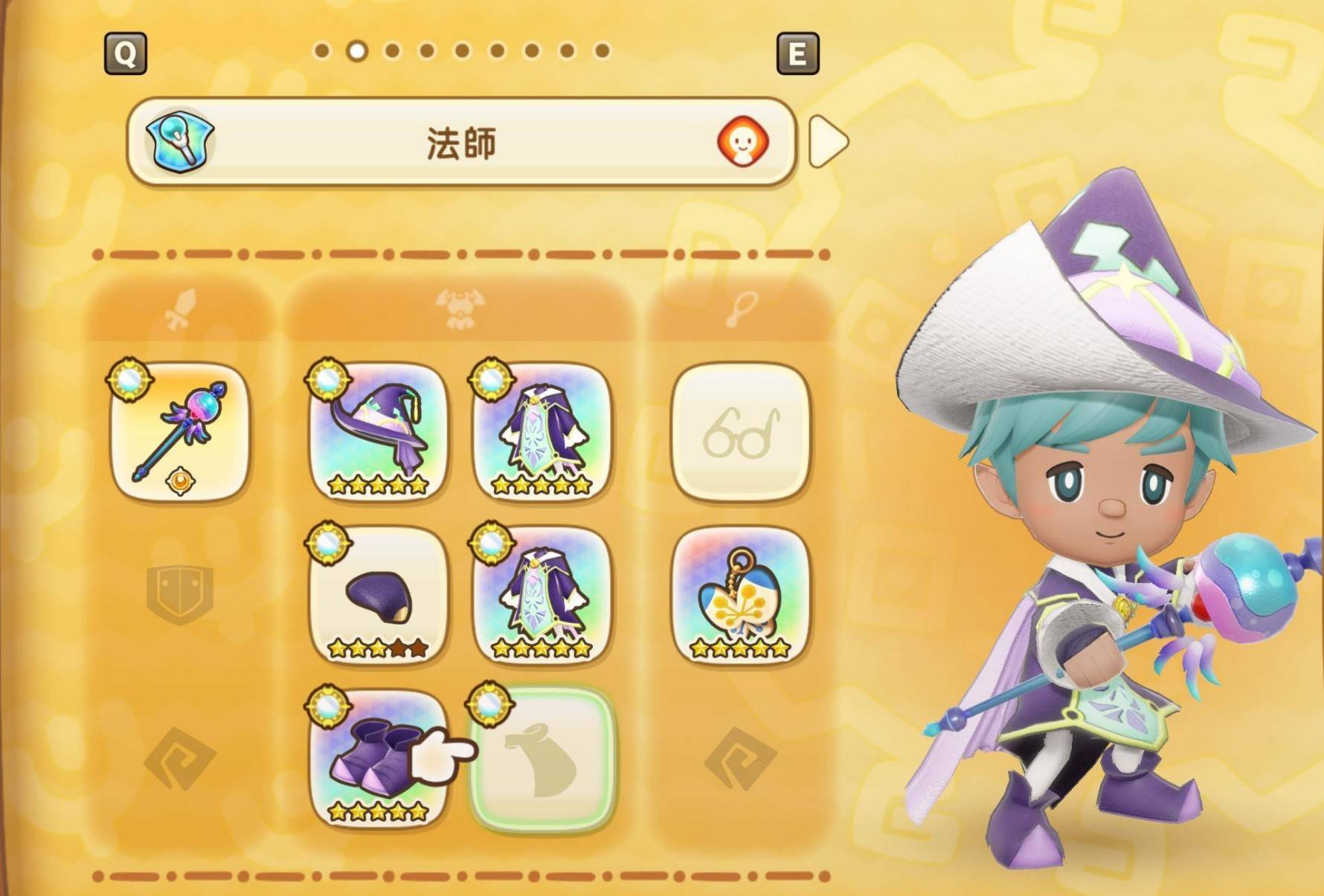《幻想生活i》法师各等级服装外观一览 - 第3张