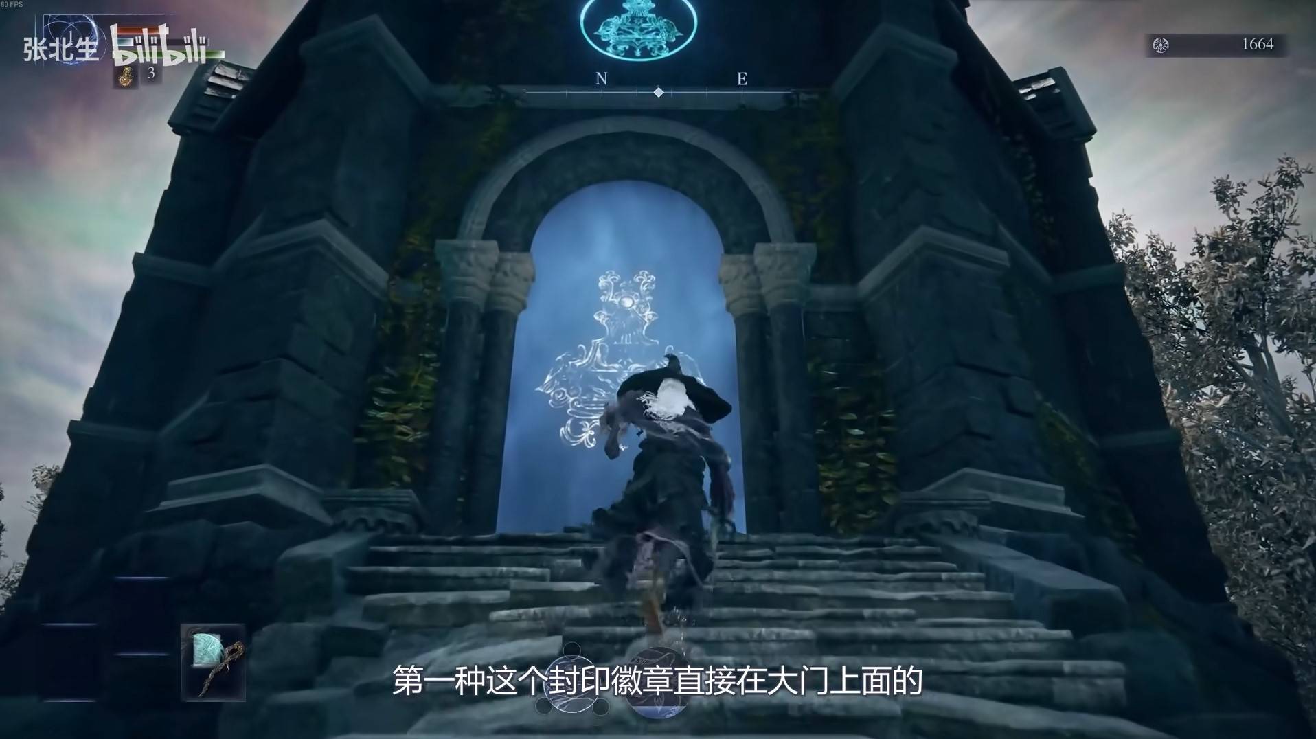 《艾尔登法环黑夜君临》全魔法师塔封印徽章解锁方法