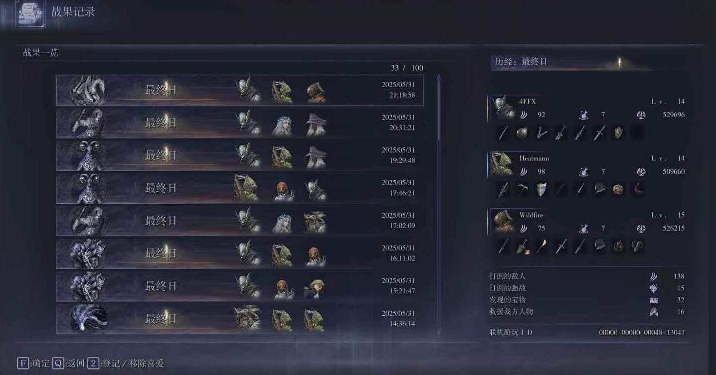《艾爾登法環黑夜君臨》通關流程與落地發育思路分享