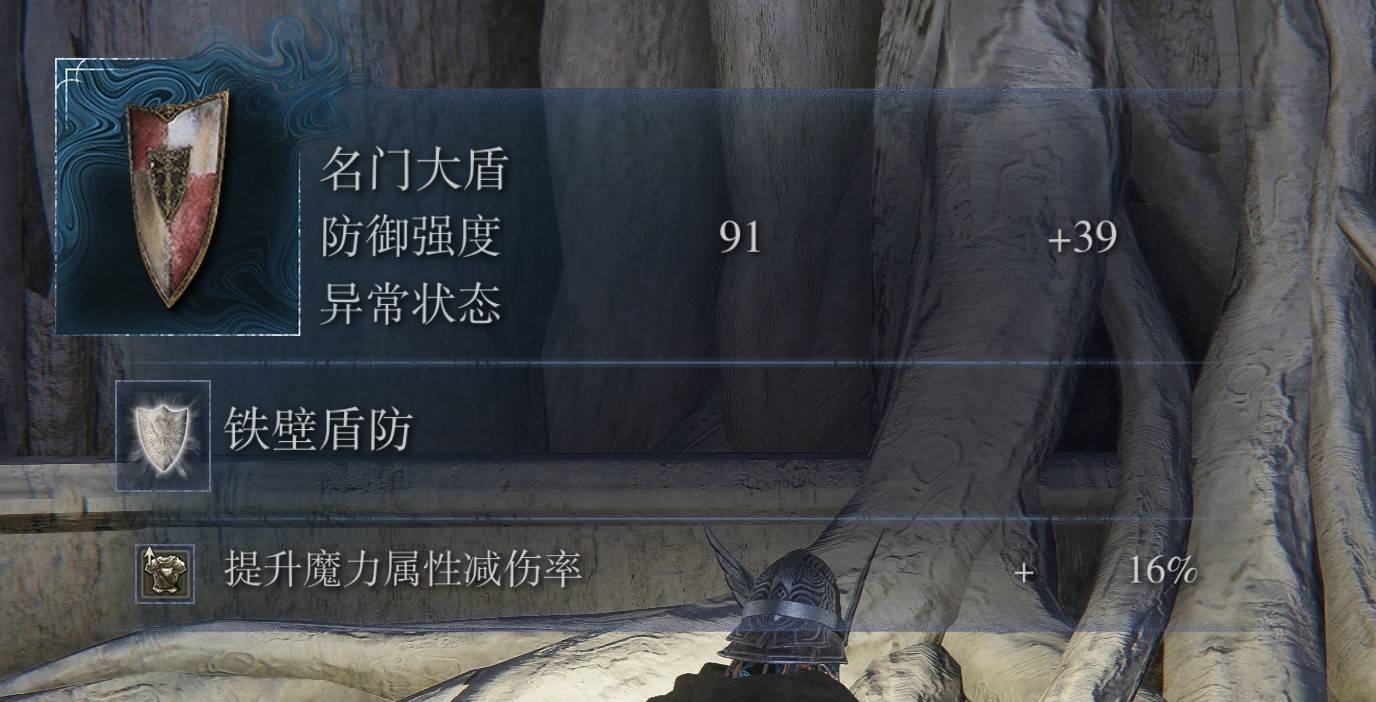 《艾爾登法環黑夜君臨》縮圈規則與發育思路分享 BOSS打法攻略 - 第2張