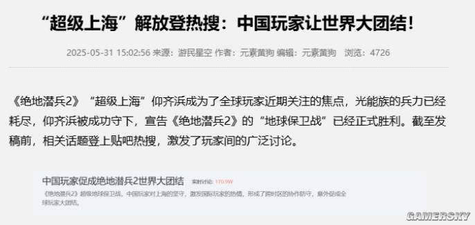 游民星空