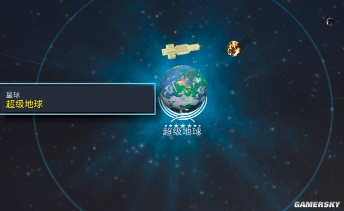游民星空