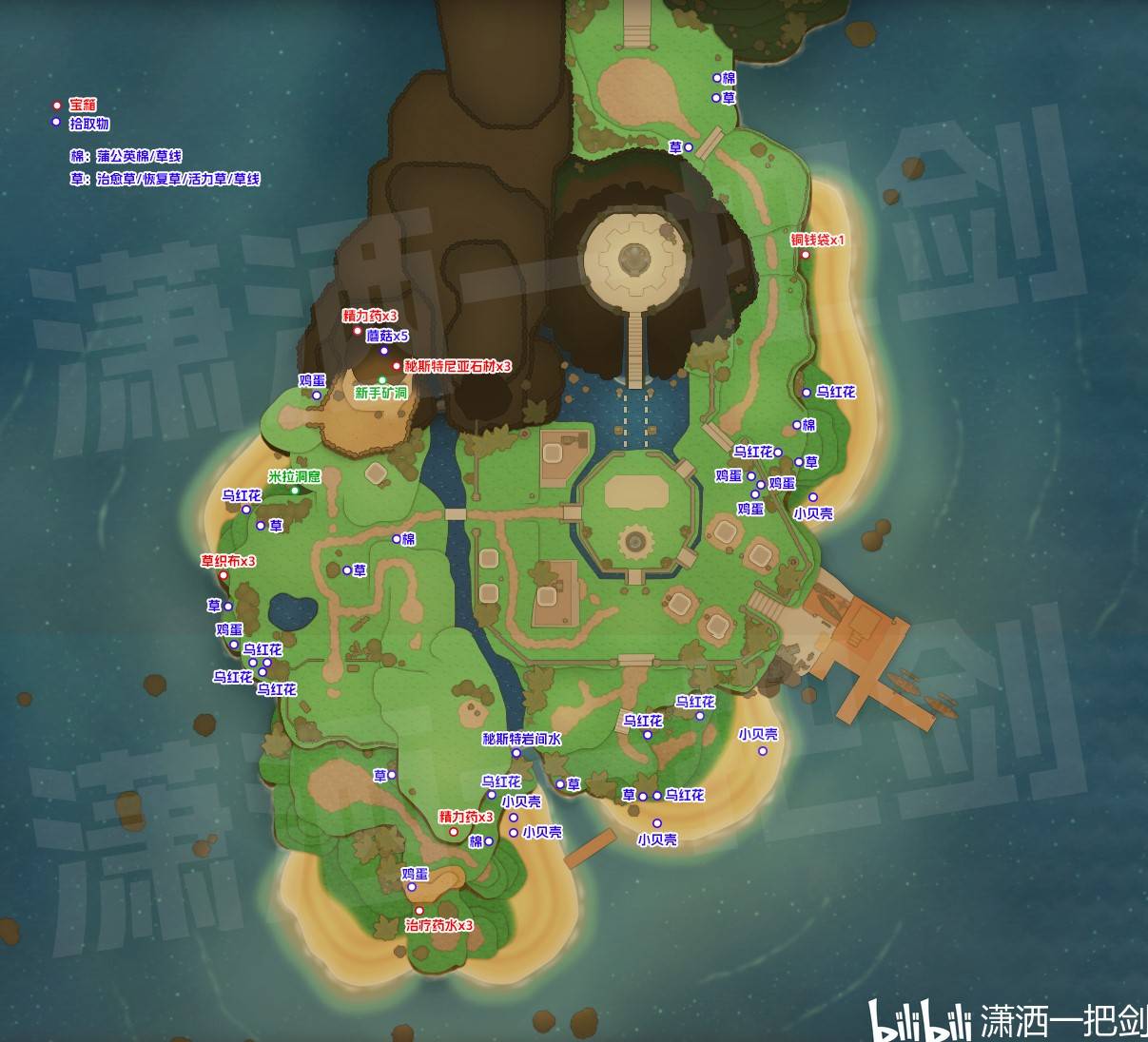 《幻想生活i》时音岛全收集指南